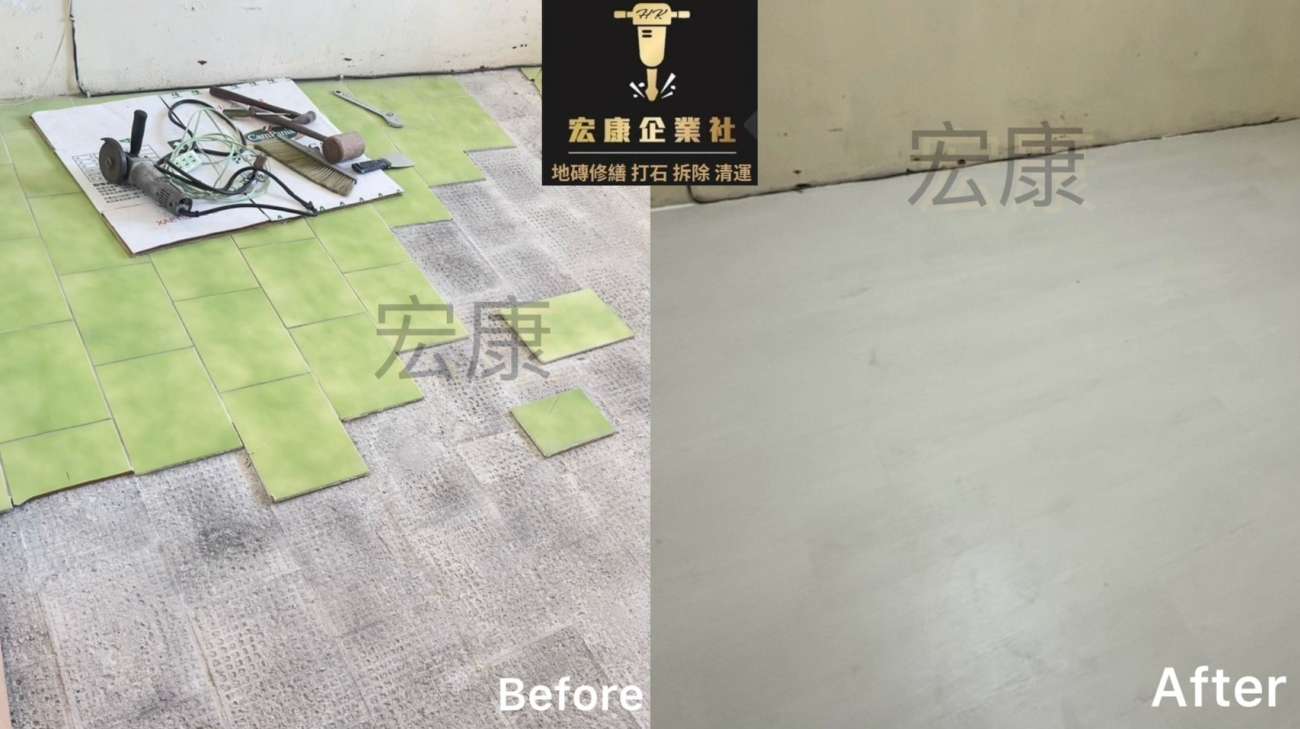 【2025桃園－地磚更換SPC超耐磨地板】