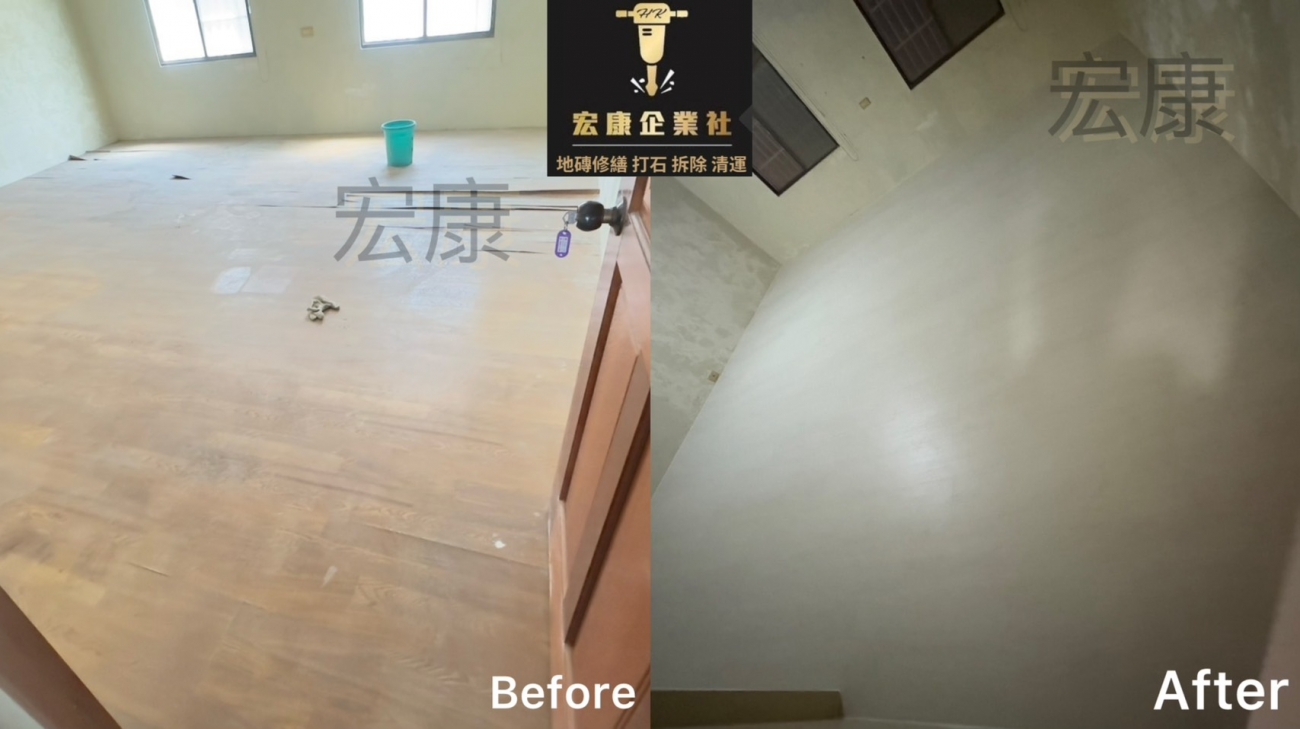 【2025｜桃園】重新鋪設SPC超耐磨工程