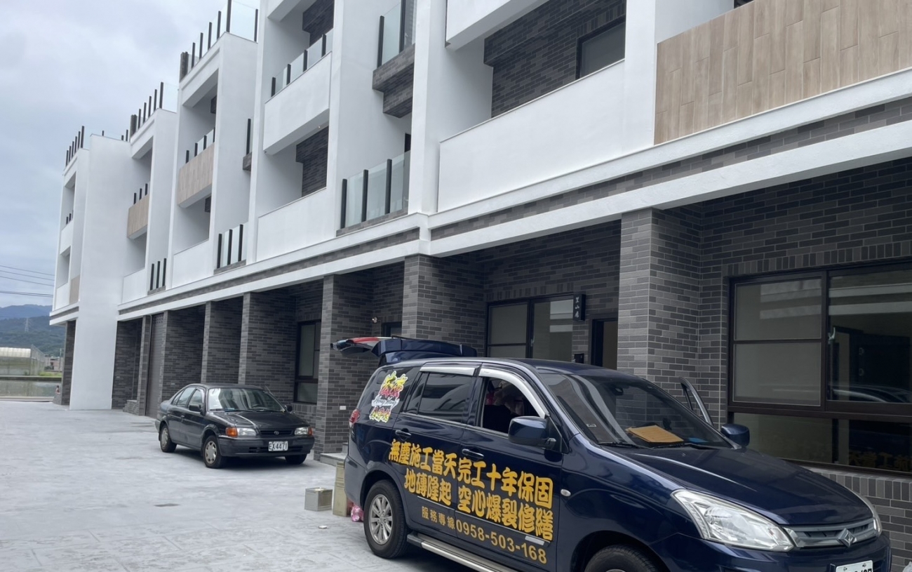 【2025｜宜蘭】地磚空心修繕