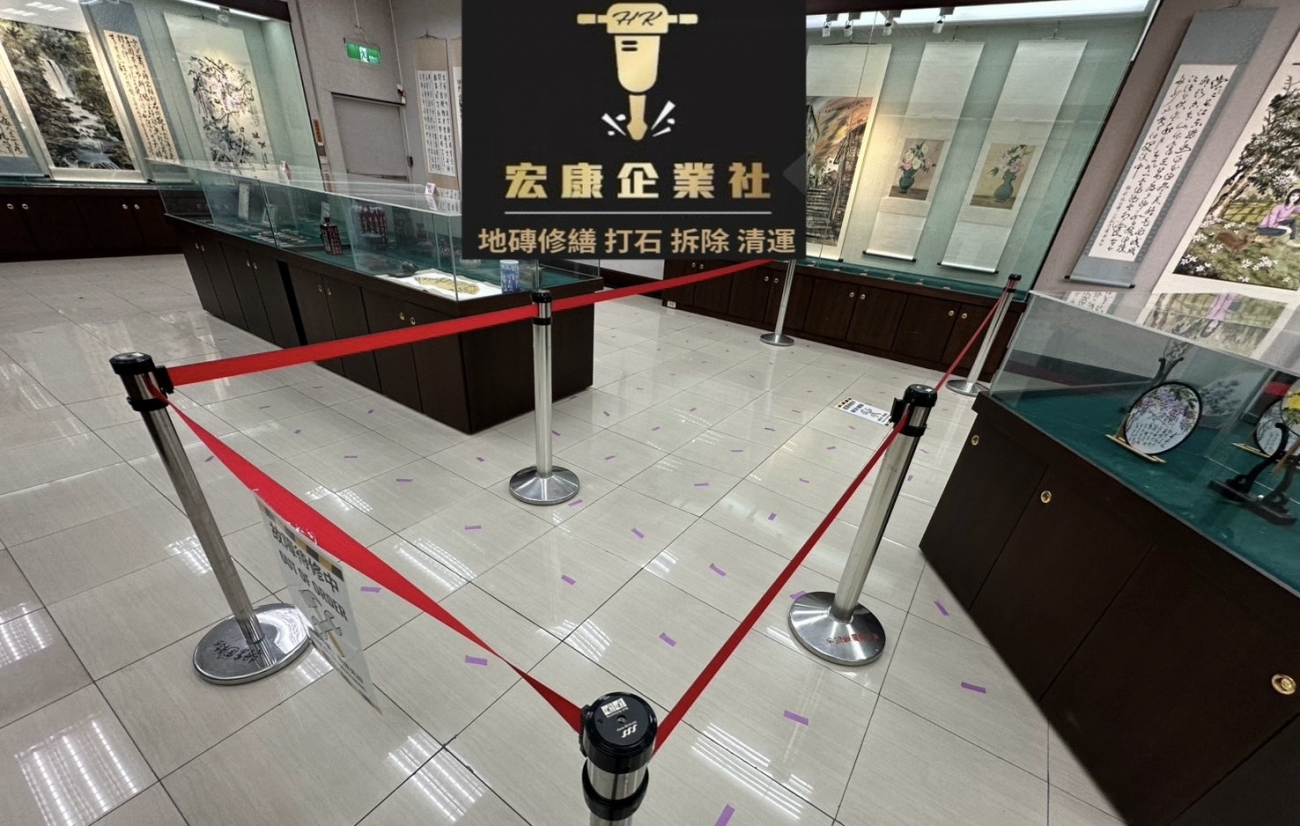 【2026｜市立圖書館平鎮分館】地磚空心＋局部隆起破裂修繕