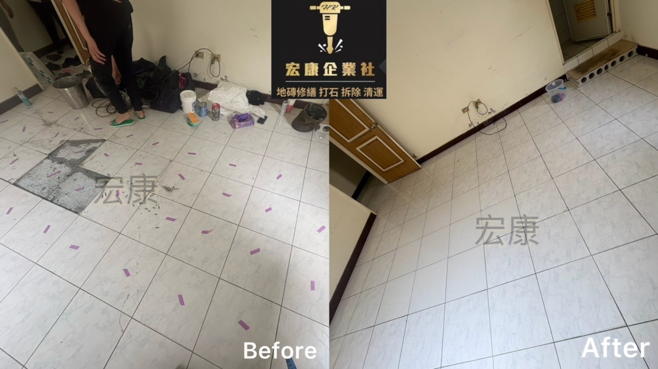 【2026｜台南安南】地磚局部空心修繕+局部隆起破裂修繕