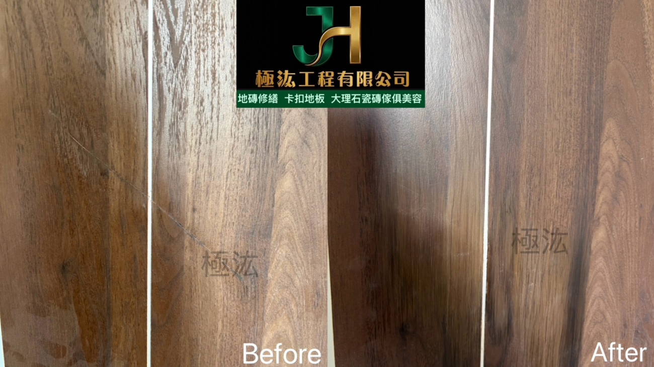 【2026｜傢俱美容】