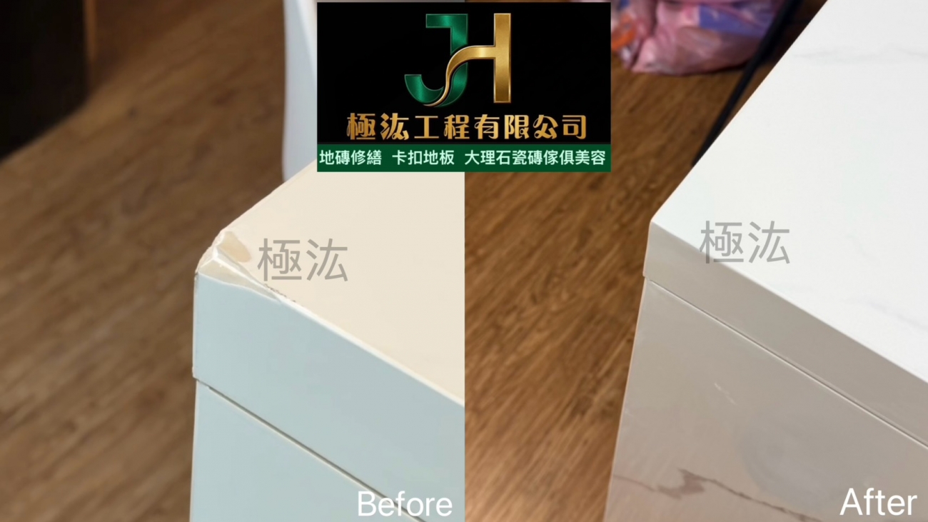 【2026｜傢俱美容】