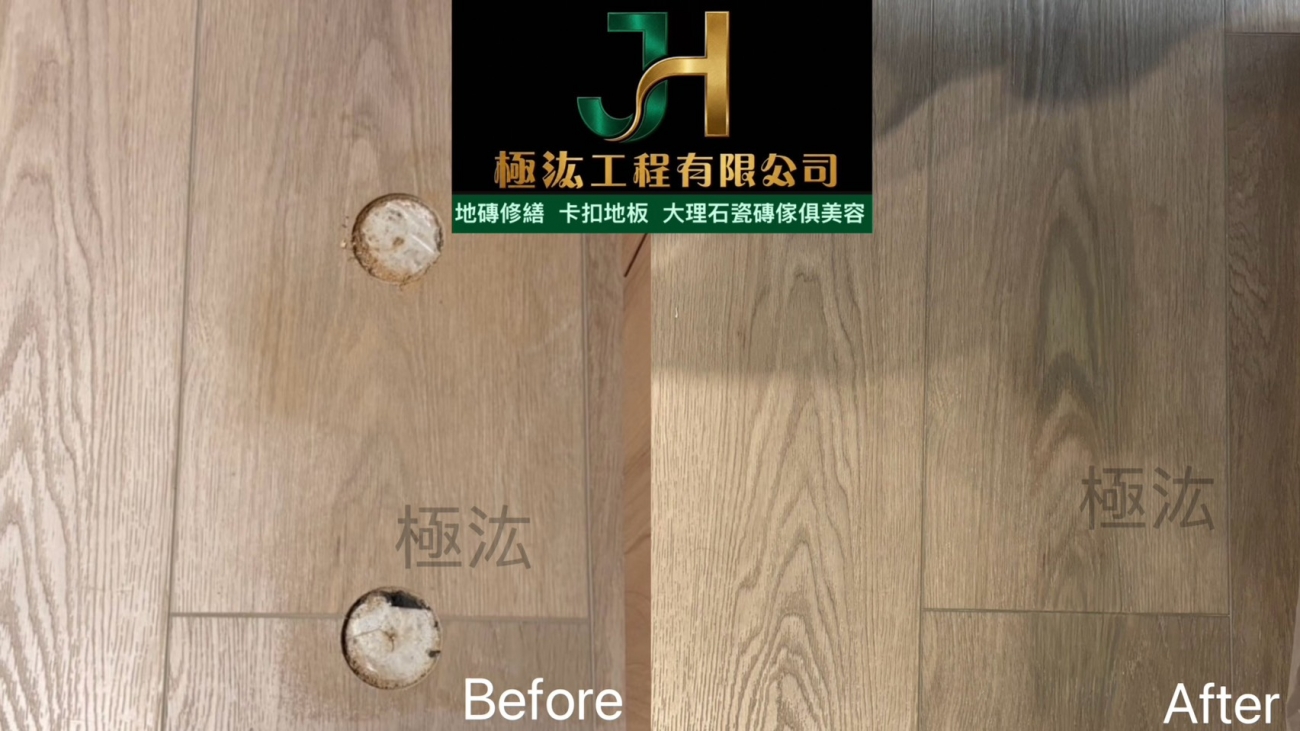 【2026｜傢俱美容】