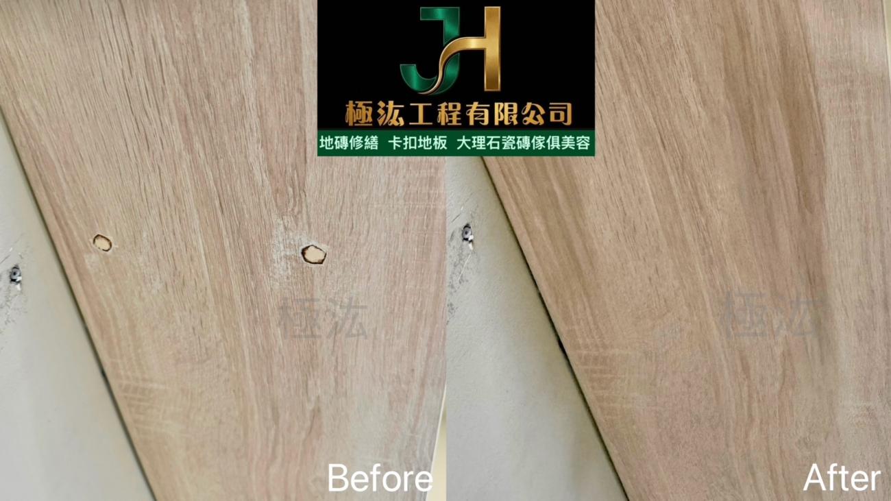 【2026｜傢俱美容】
