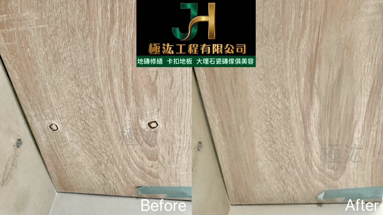 【2026｜傢俱美容】