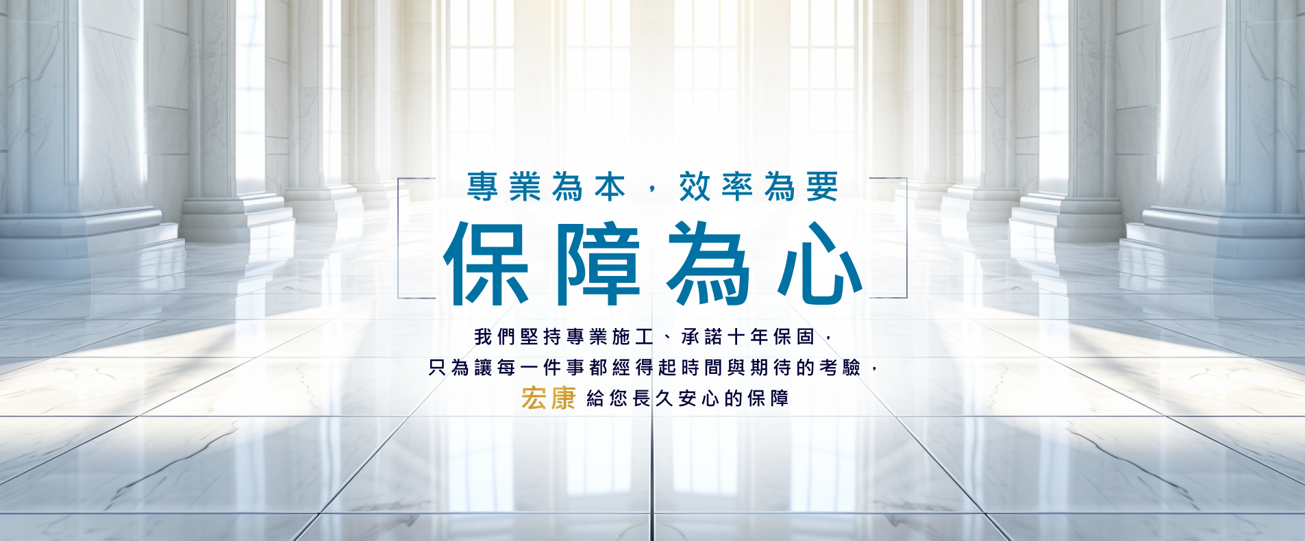 宏康企業社 宏康企業社