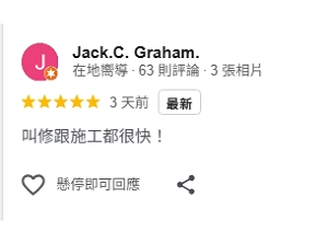 顧客評論照片 3