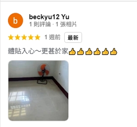 顧客評論照片 2