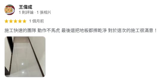 顧客評論照片 4