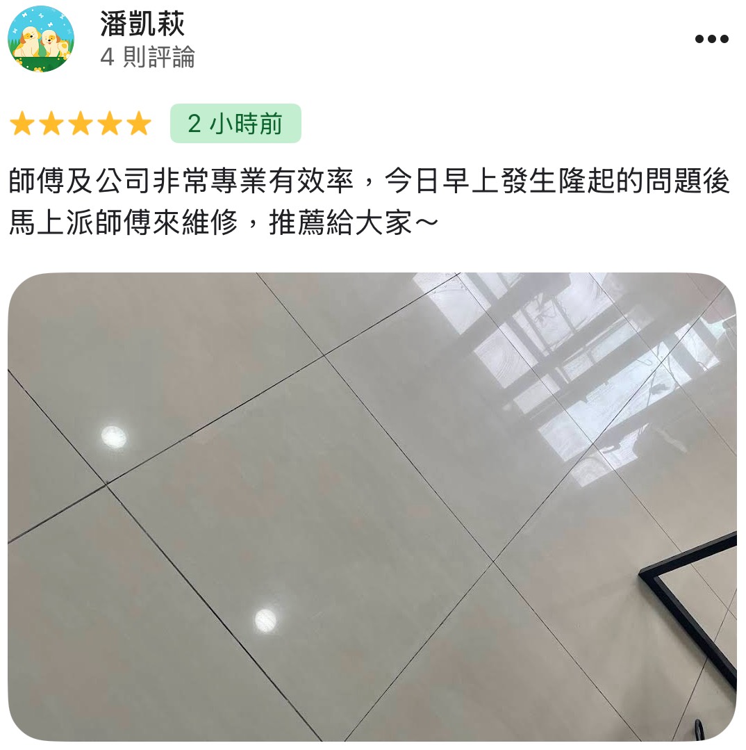 顧客評論照片 7