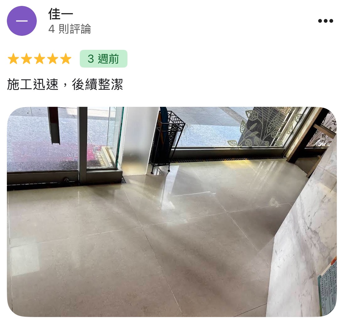 顧客評論照片 11