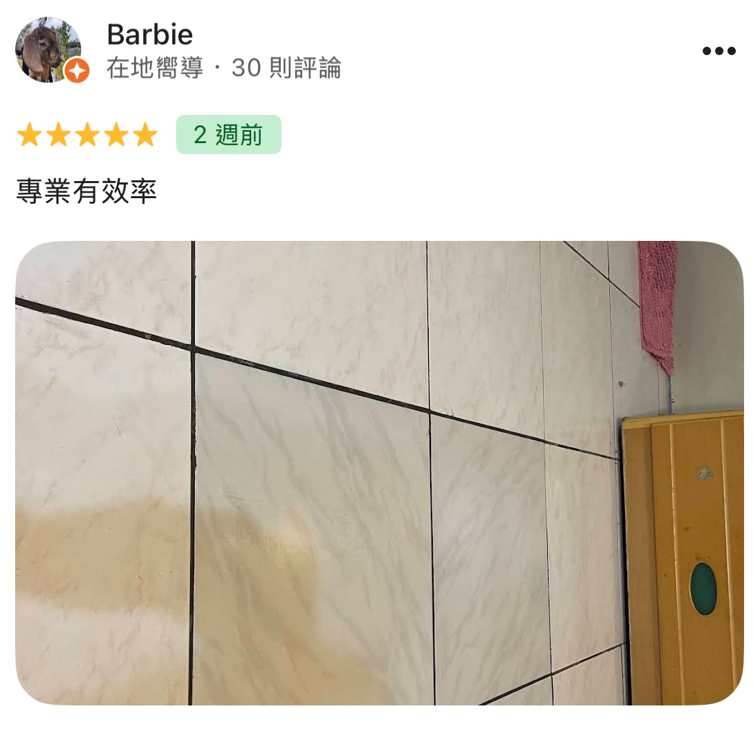 顧客評論照片 14