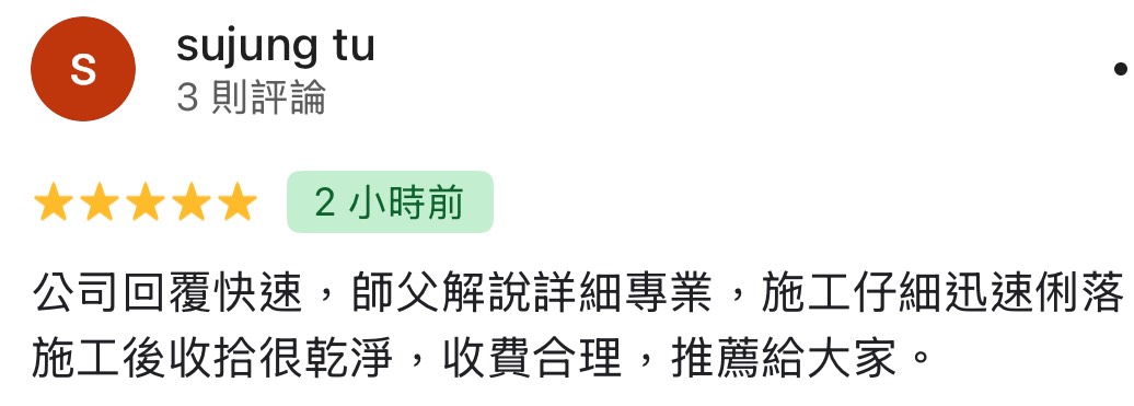 顧客評論照片 19