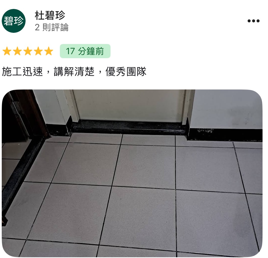 顧客評論照片 20