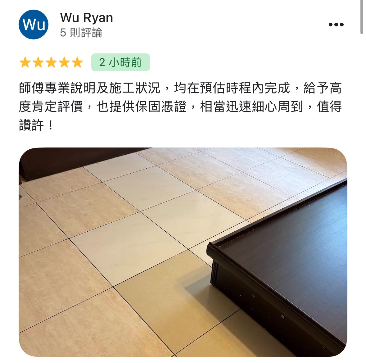 顧客評論照片 23