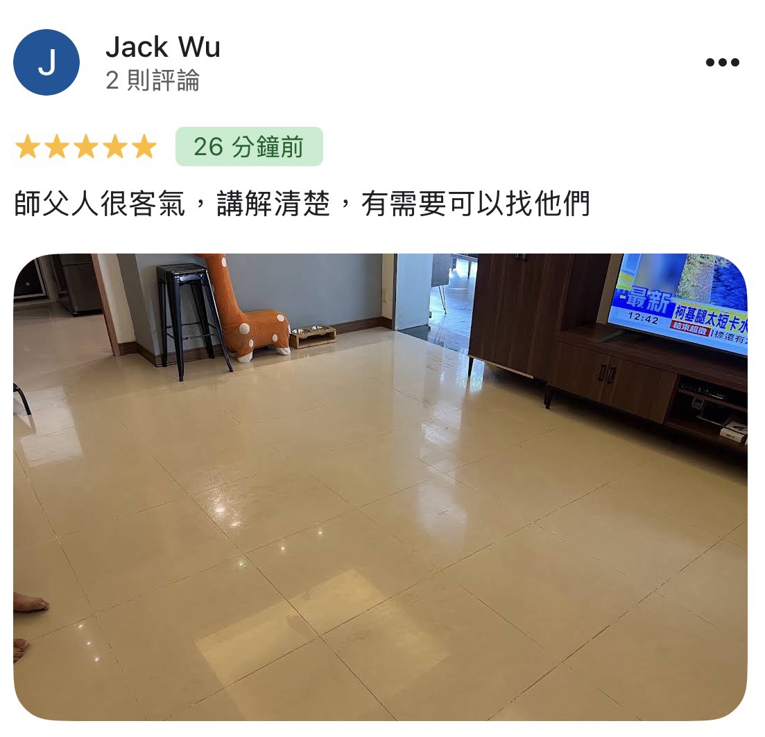 顧客評論照片 28