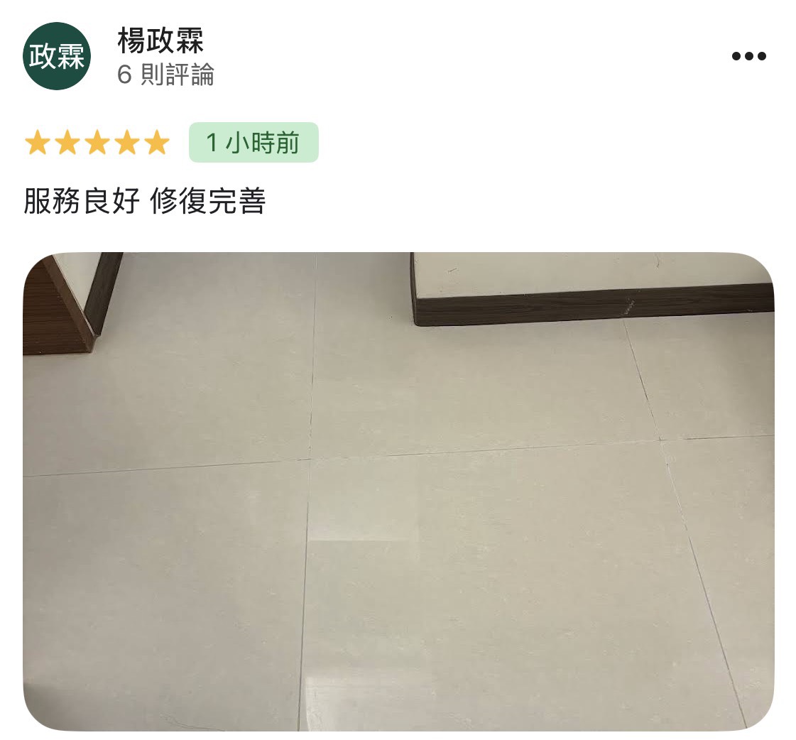 顧客評論照片 30