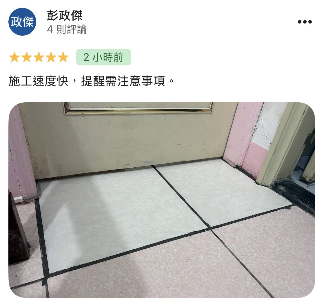 顧客評論照片 32