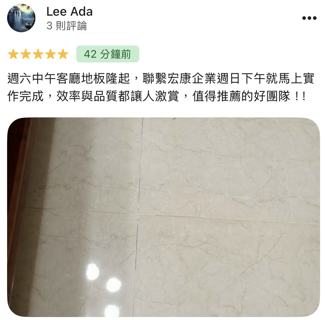 顧客評論照片 43
