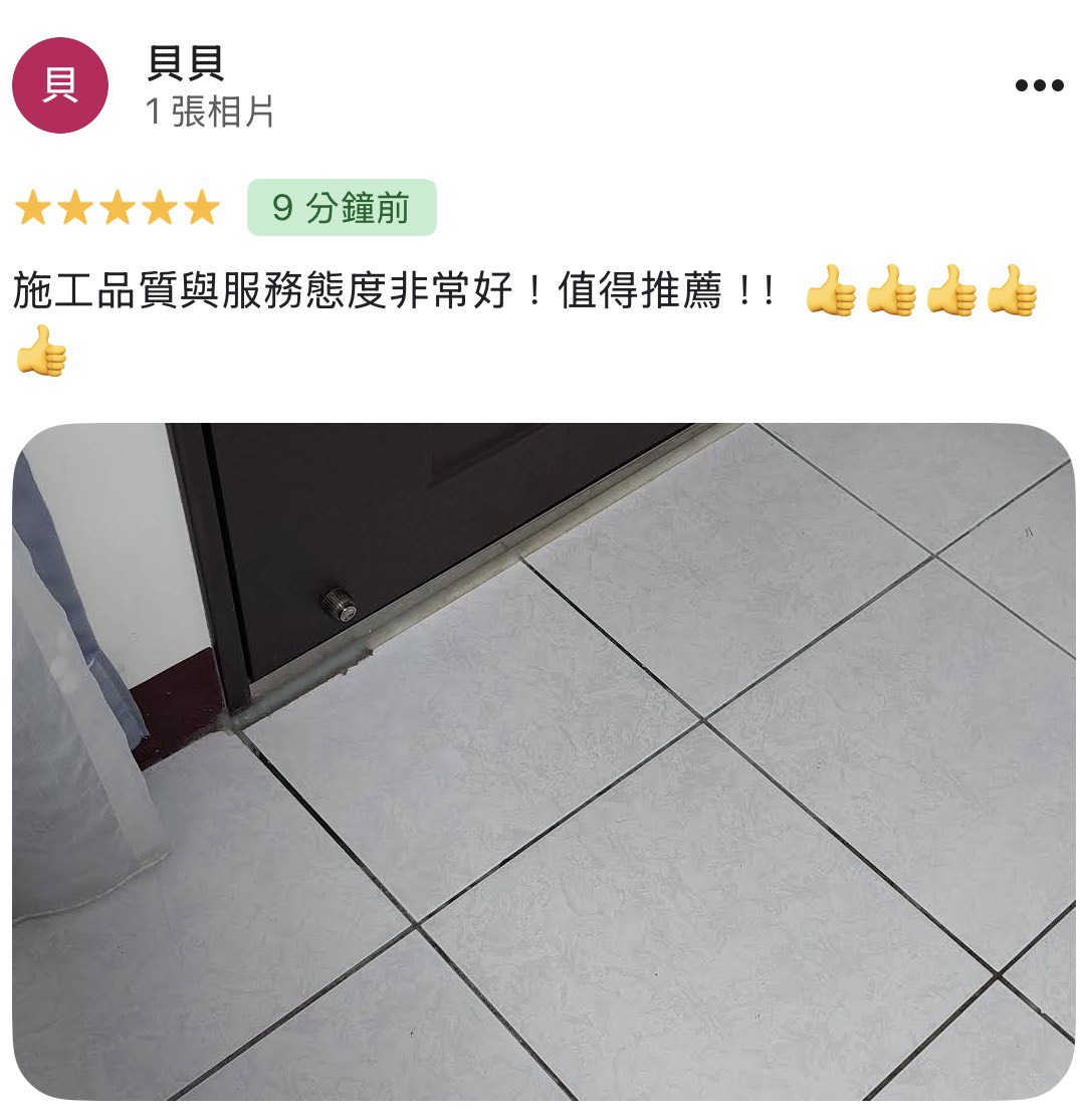 顧客評論照片 44
