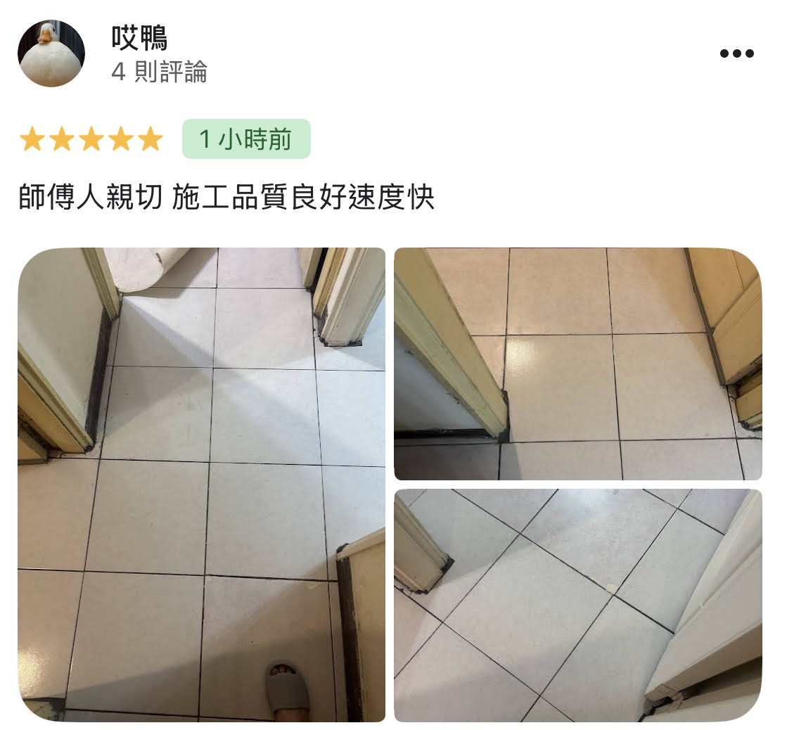 顧客評論照片 45