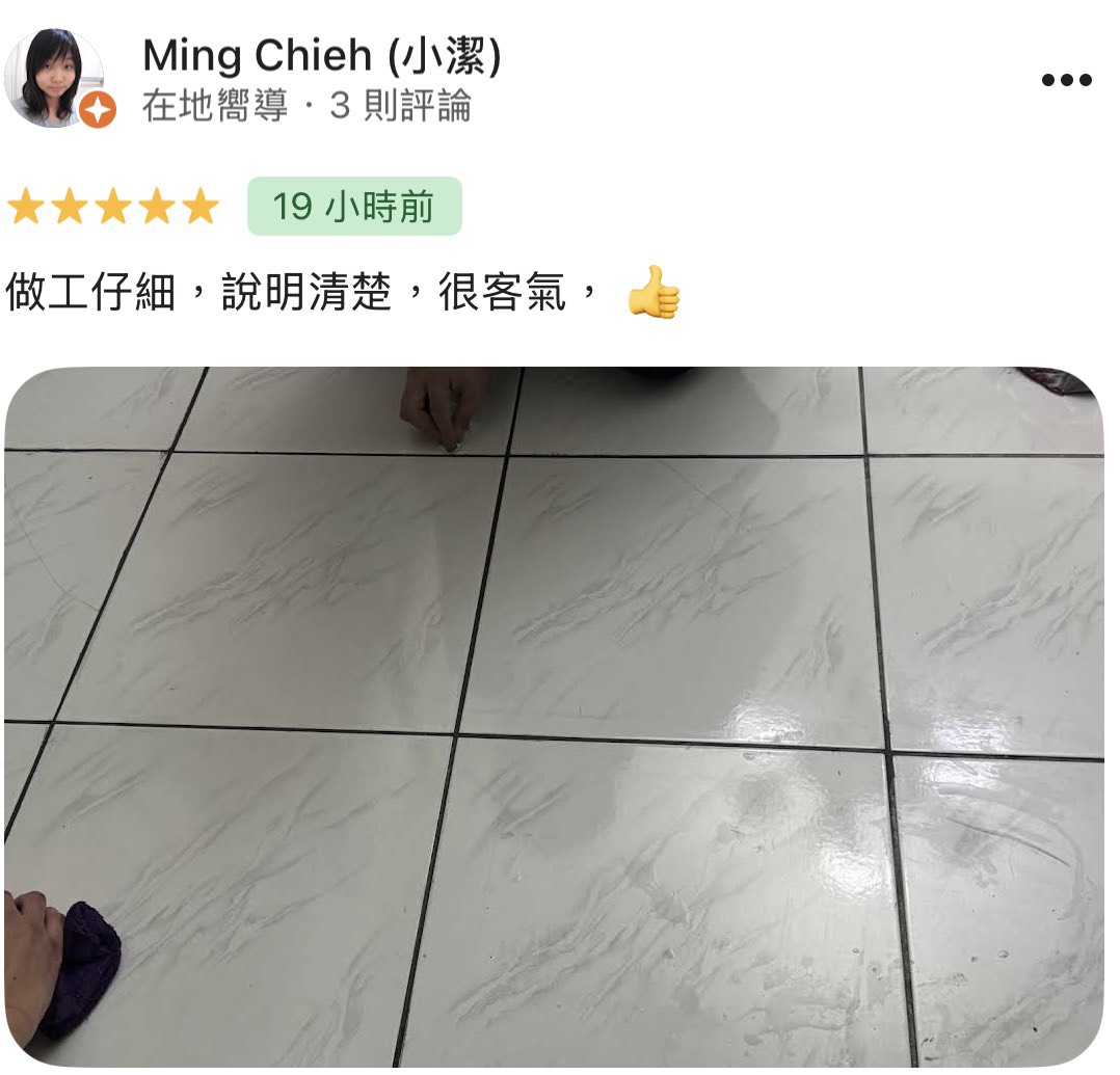 顧客評論照片 47