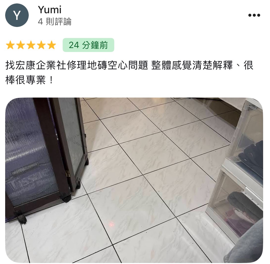 顧客評論照片 49