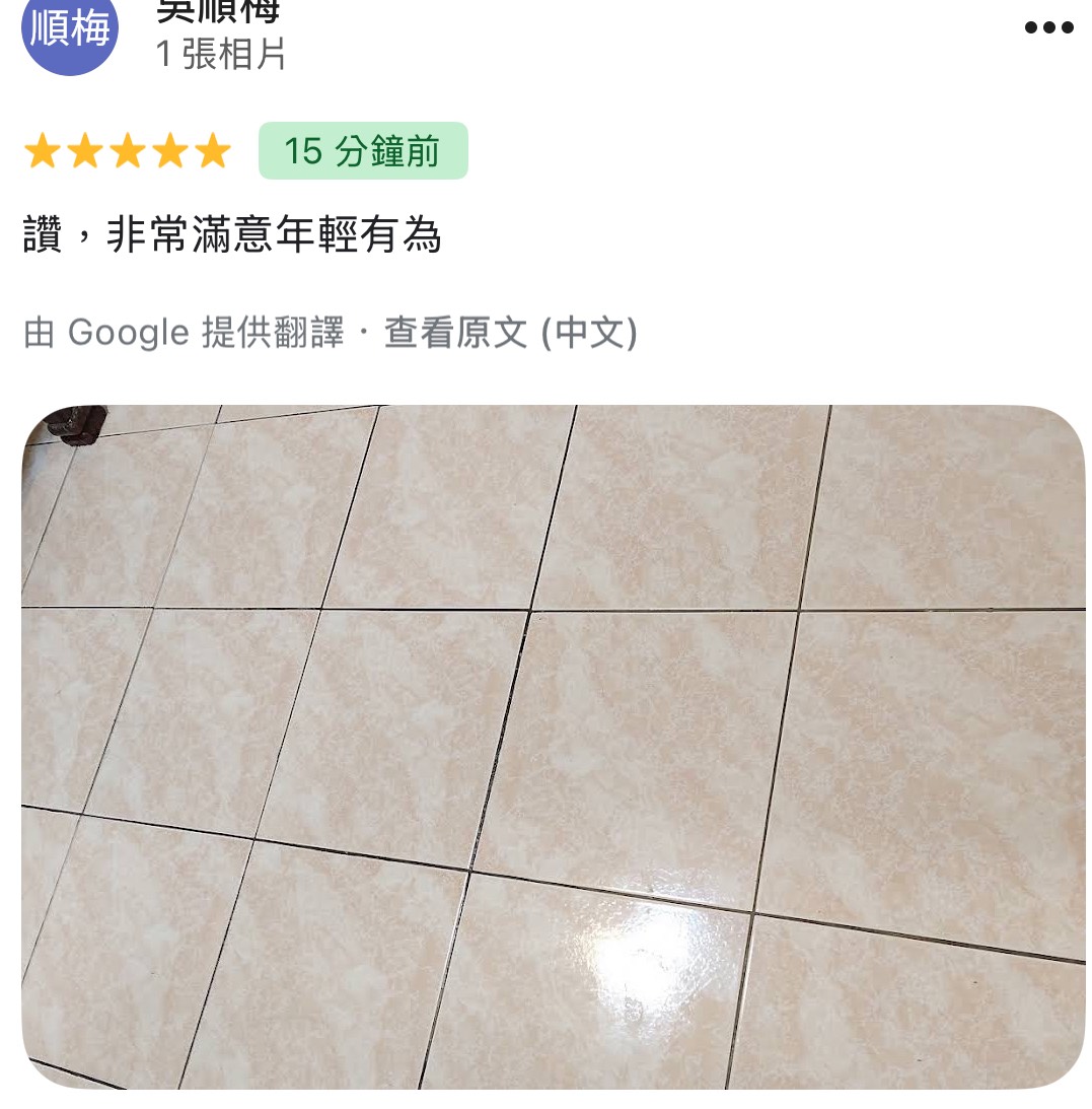 顧客評論照片 53