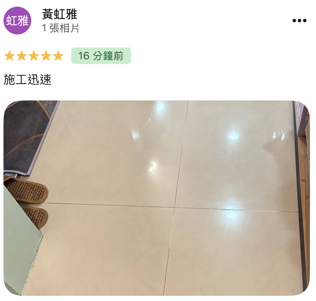 顧客評論照片 54