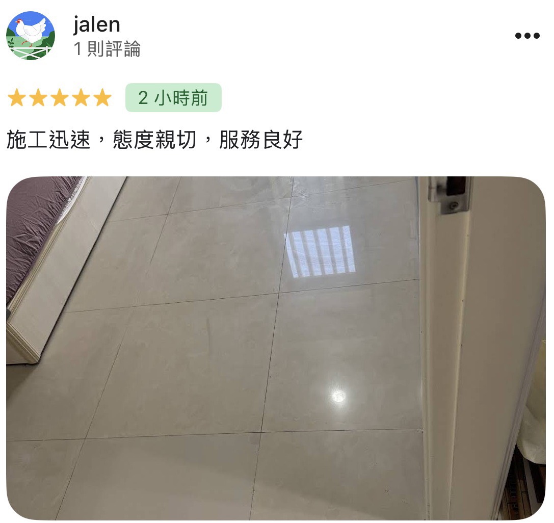 顧客評論照片 55