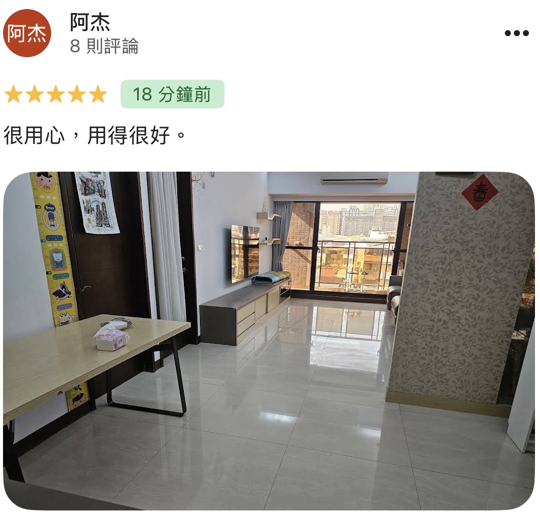 顧客評論照片 56