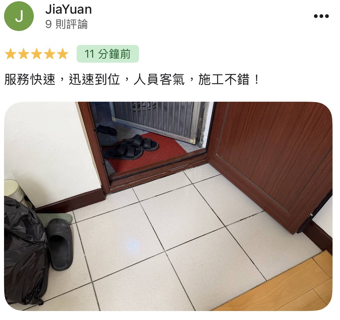 顧客評論照片 61