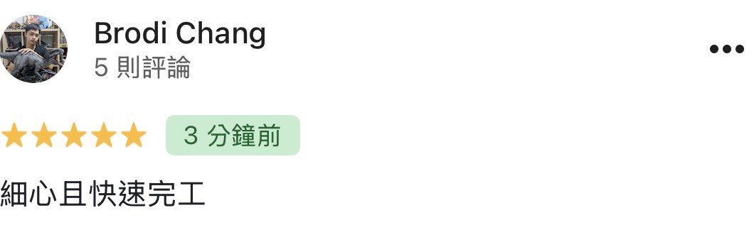 顧客評論照片 62