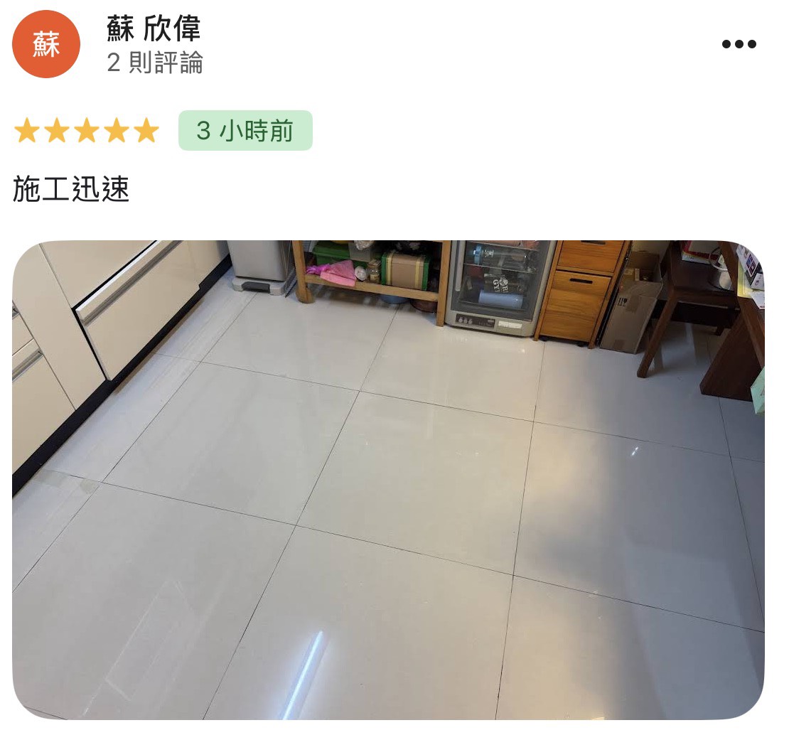 顧客評論照片 63