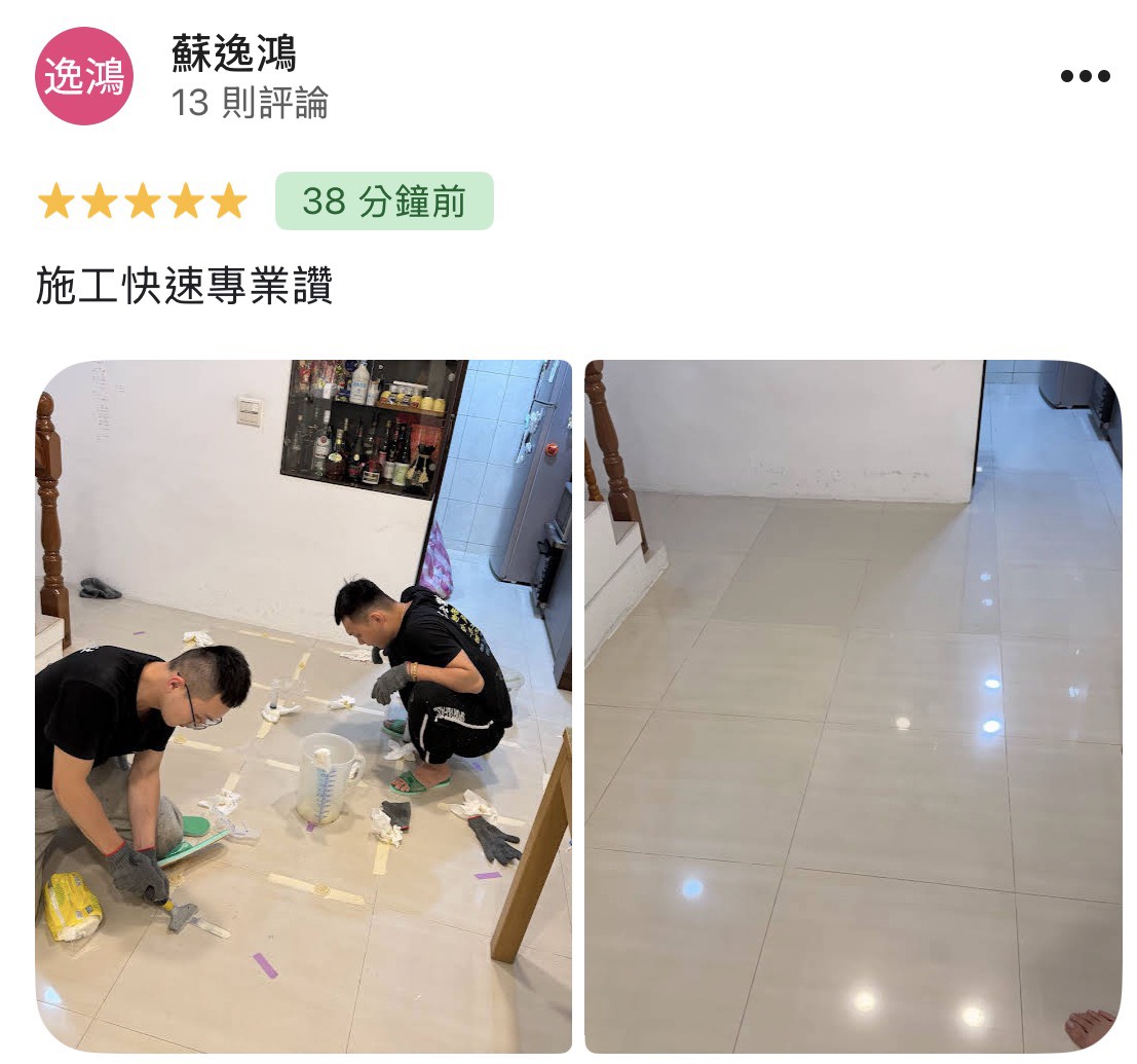 顧客評論照片 67