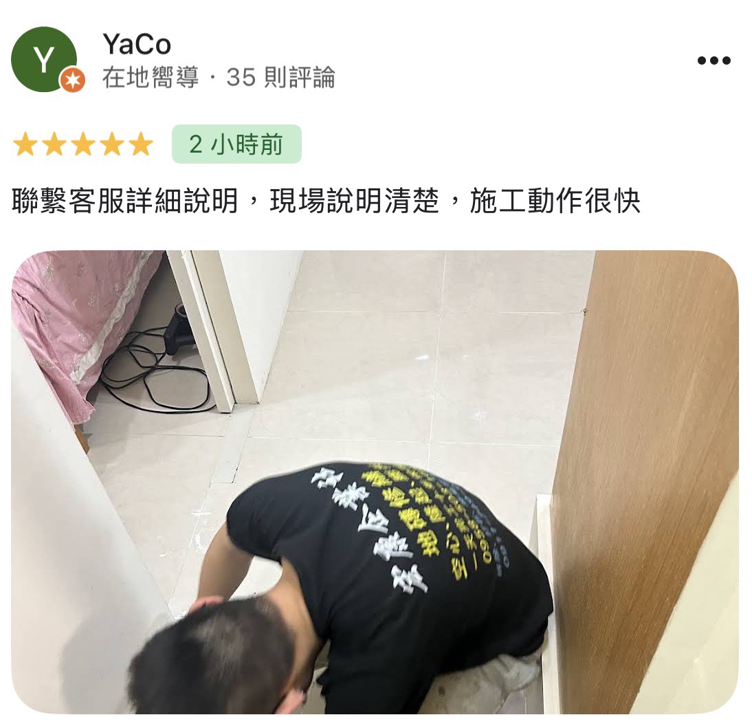 顧客評論照片 72