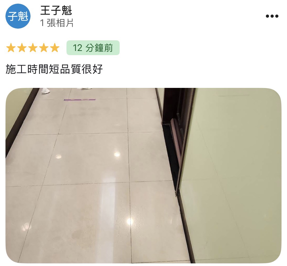 顧客評論照片 75