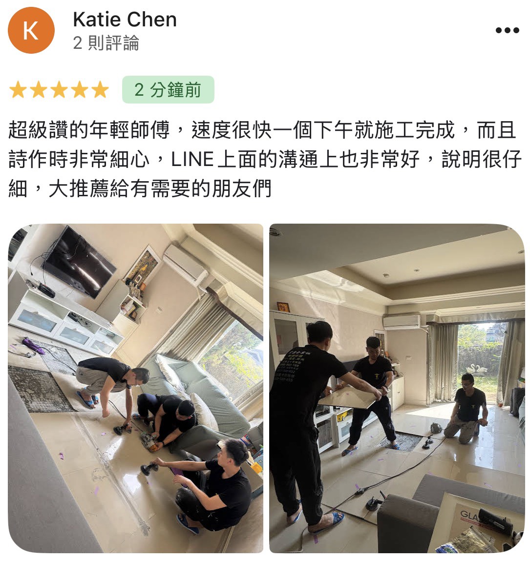 顧客評論照片 76