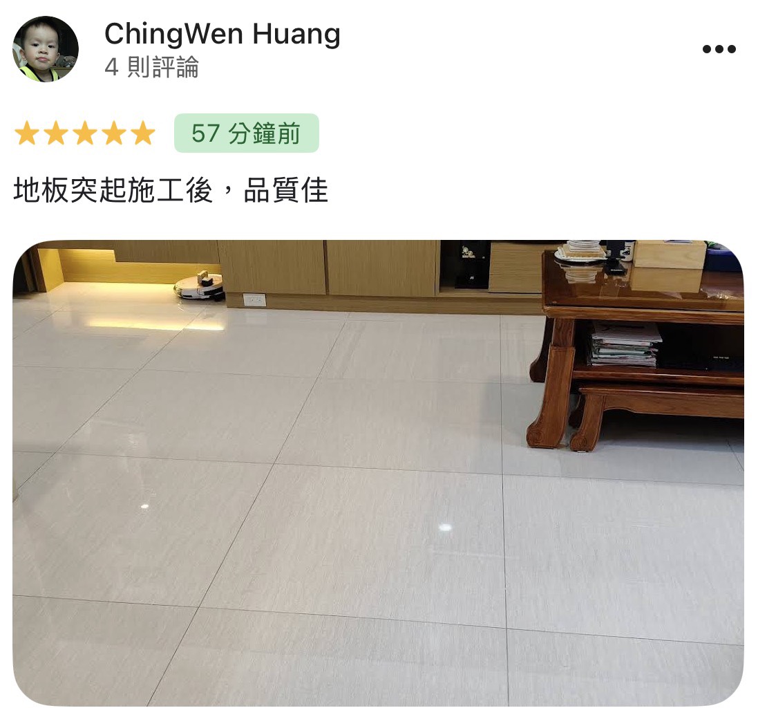 顧客評論照片 82