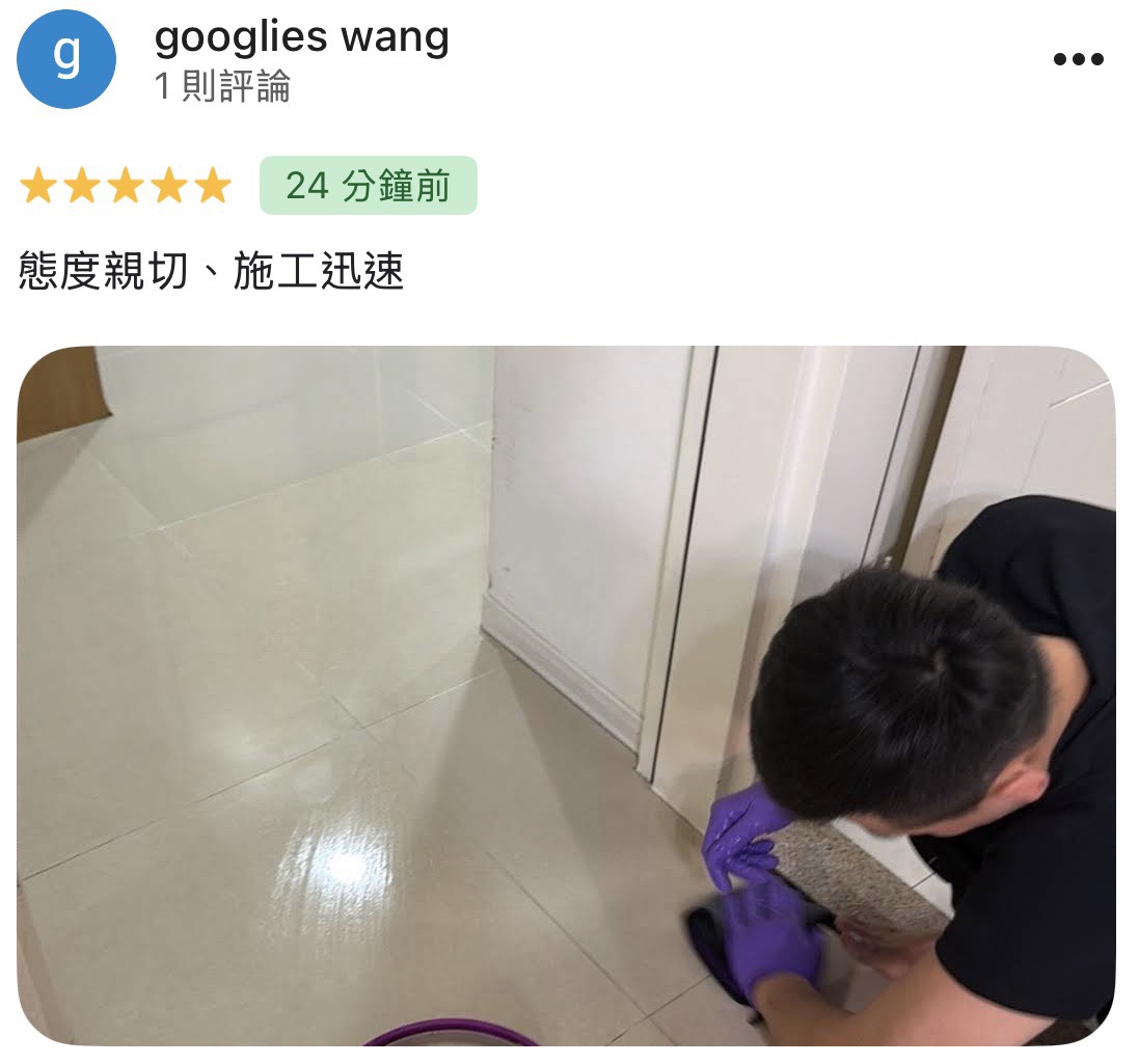 顧客評論照片 84