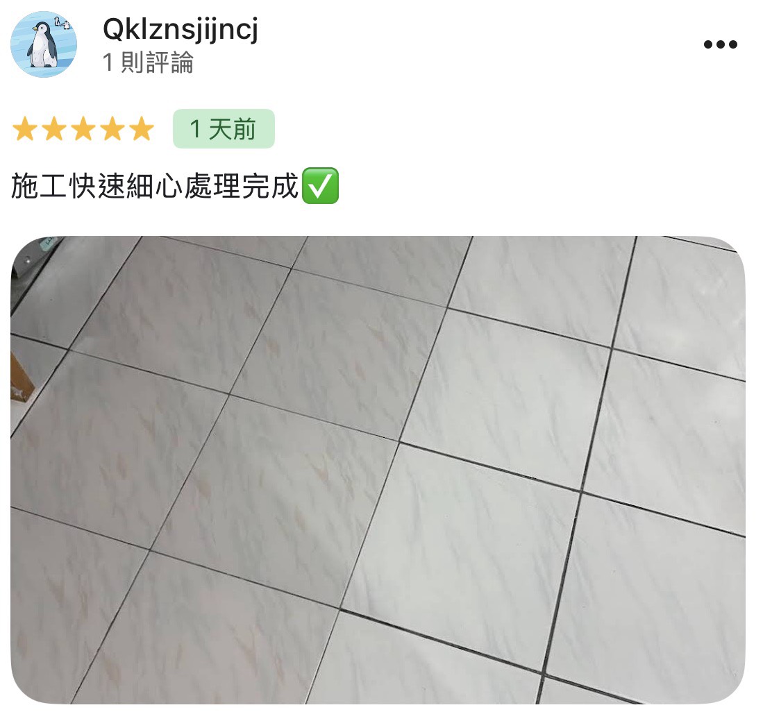 顧客評論照片 86