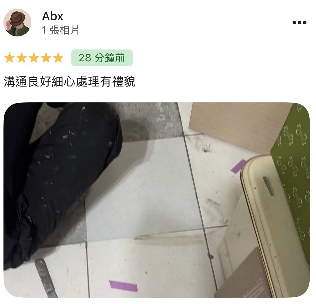 顧客評論照片 87