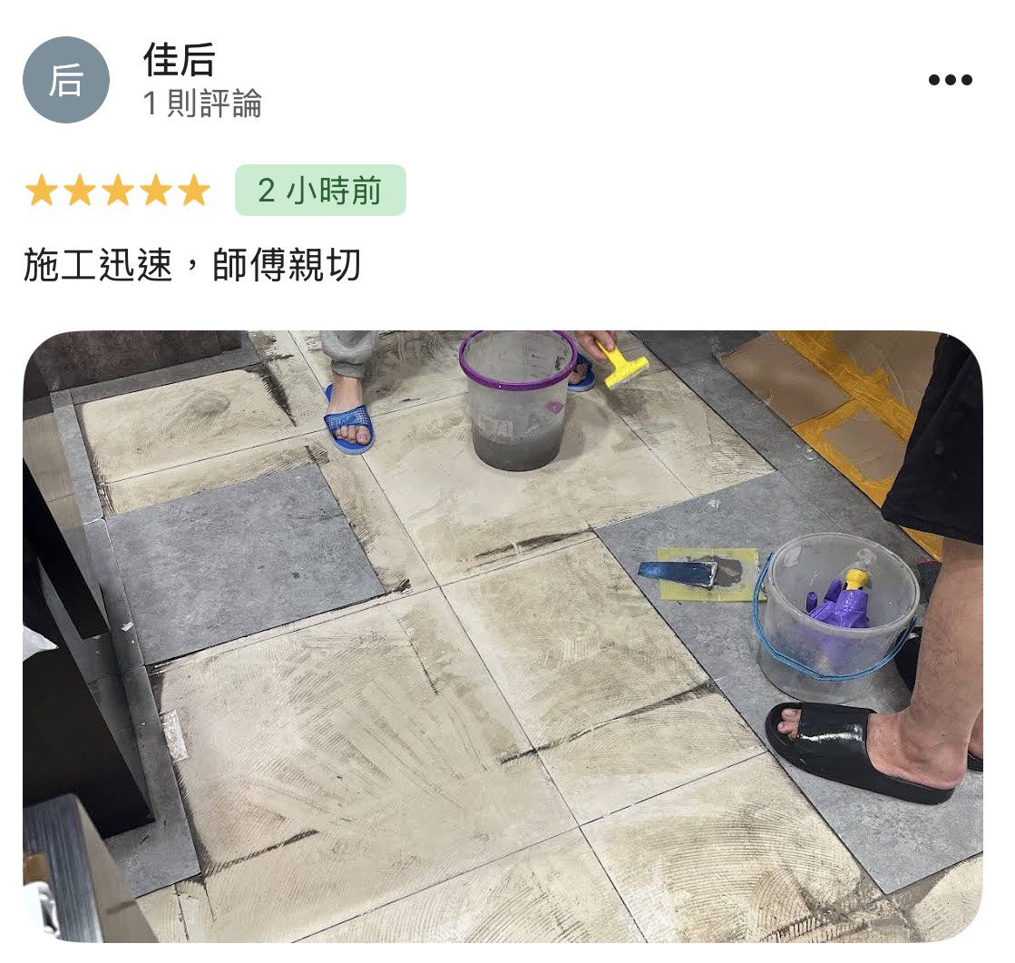 顧客評論照片 88