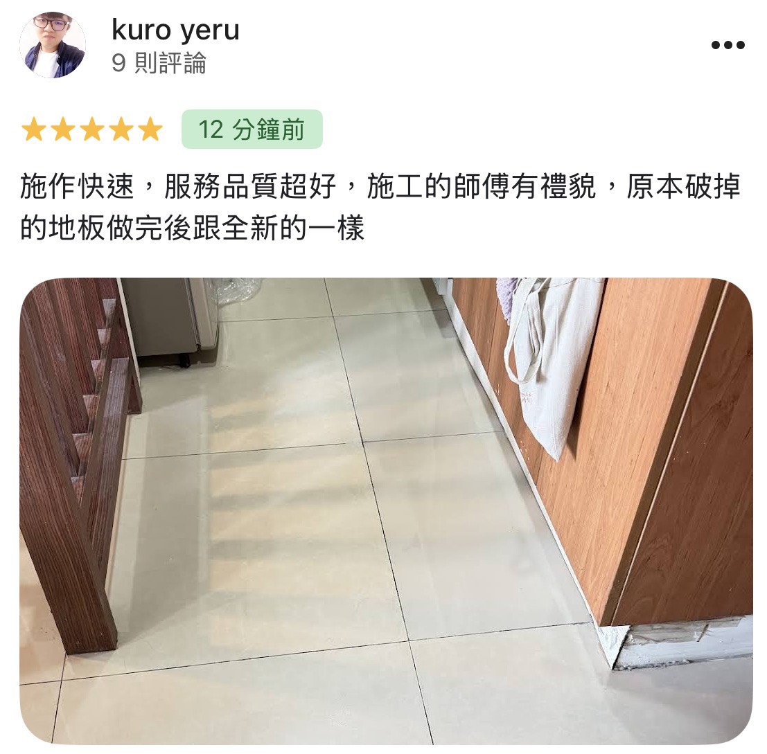 顧客評論照片 91