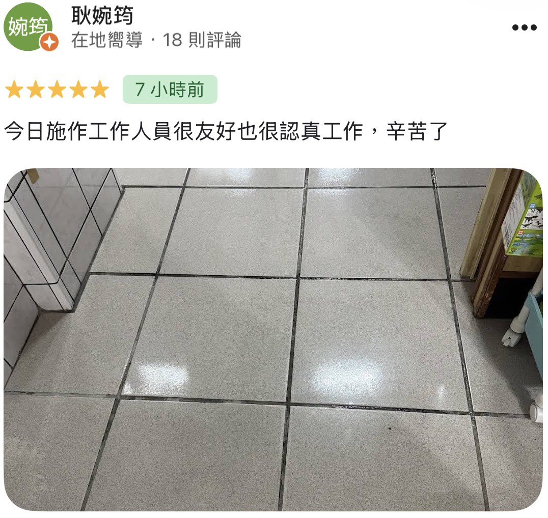 顧客評論照片 92