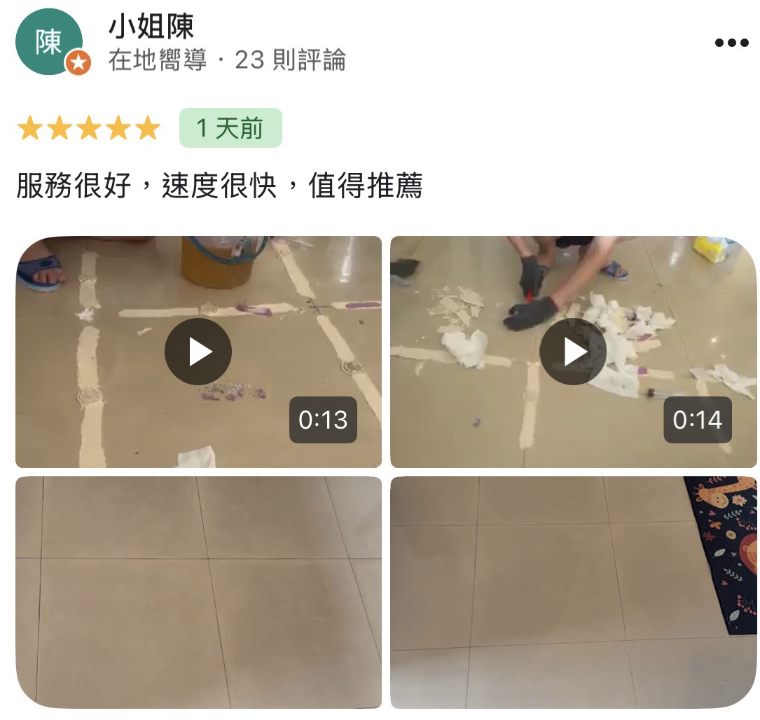 顧客評論照片 94