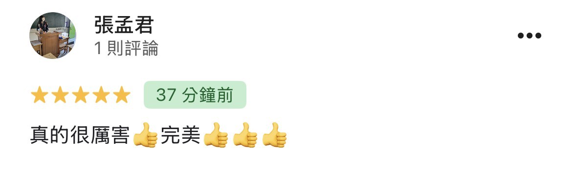 顧客評論照片 97