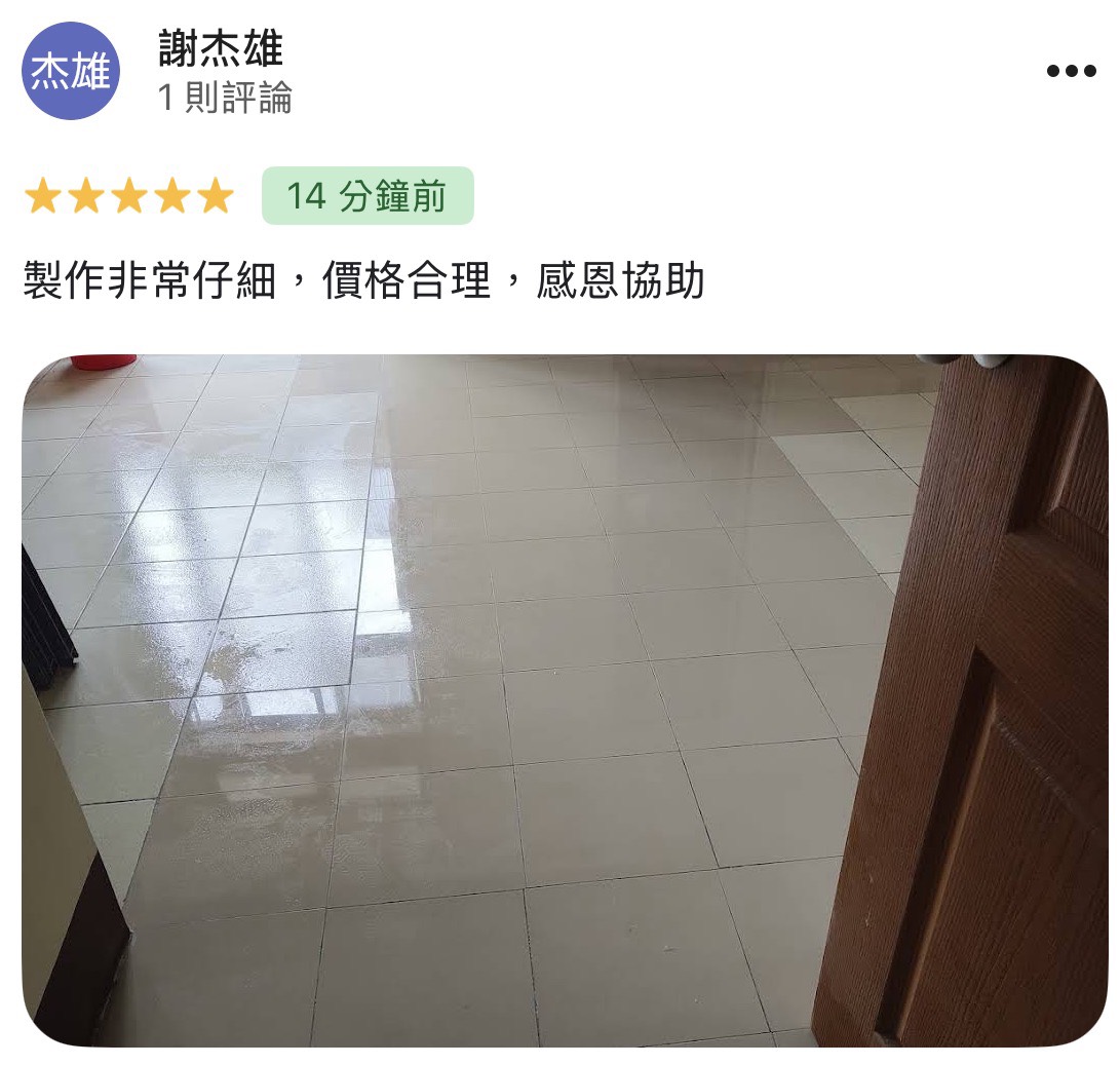 顧客評論照片 98