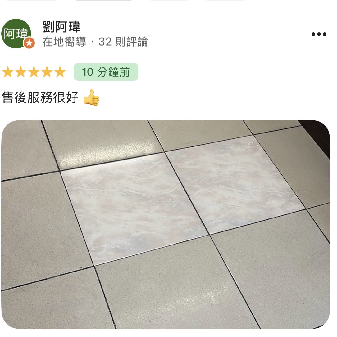 顧客評論照片 100
